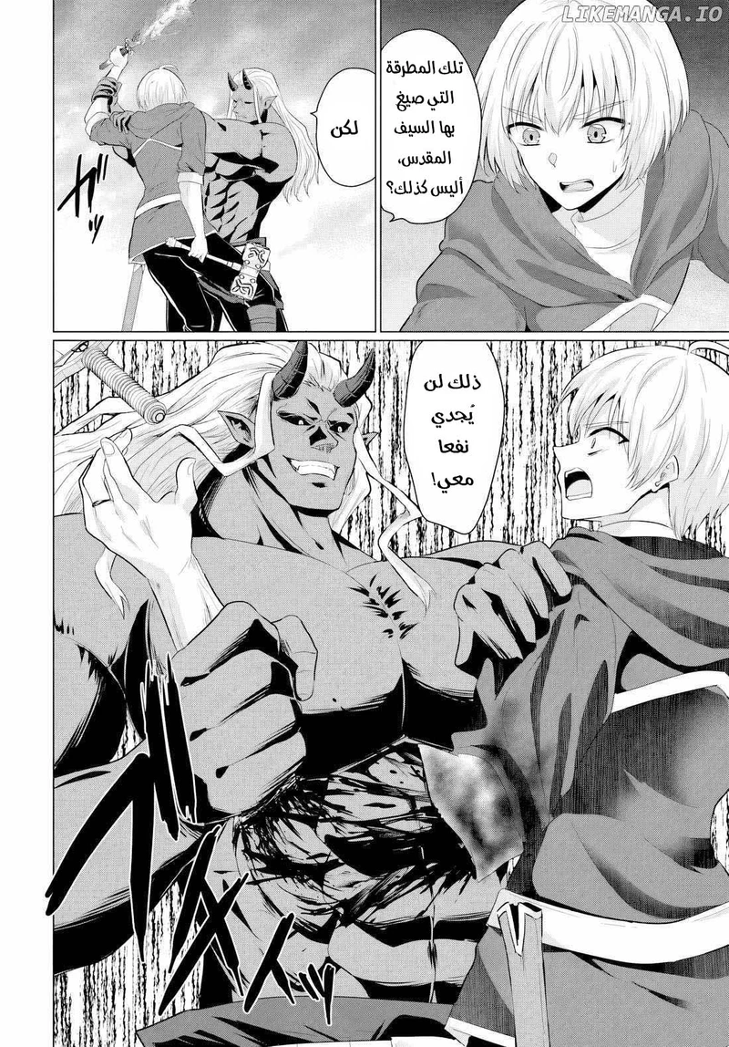 Chapter Image 10